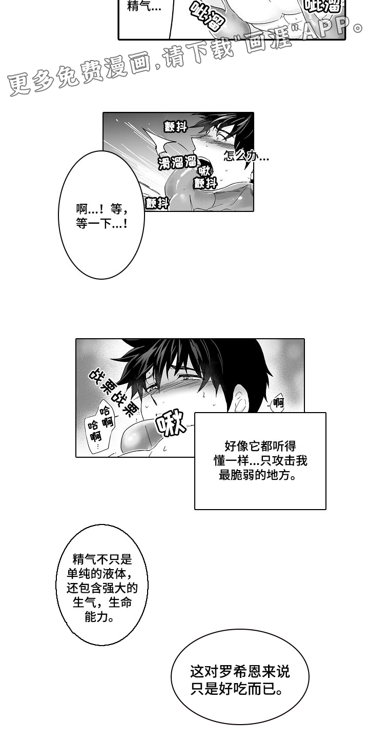 第63话 第13页