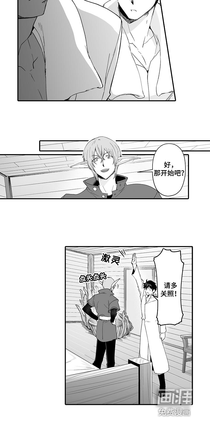 第63话 第5页