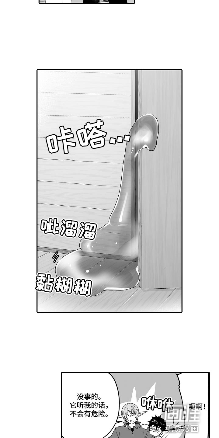 第63话 第9页
