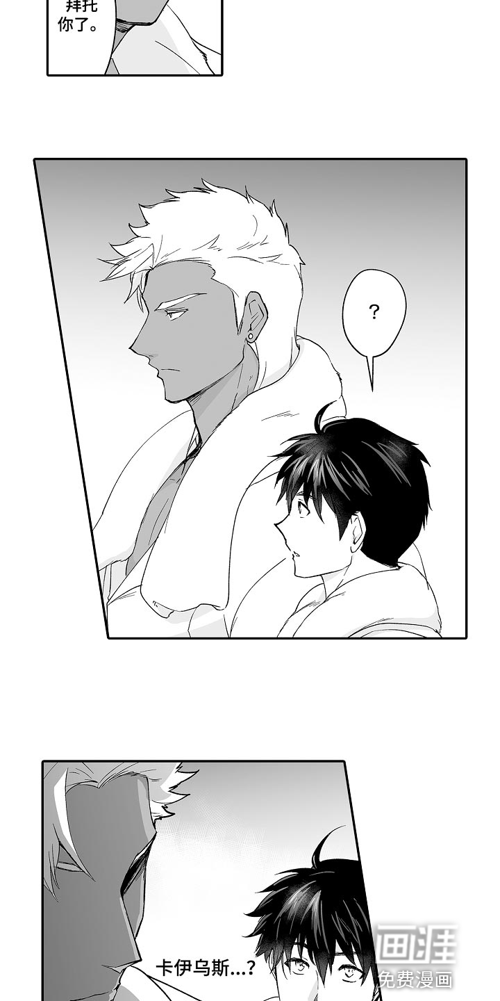 第63话 第4页