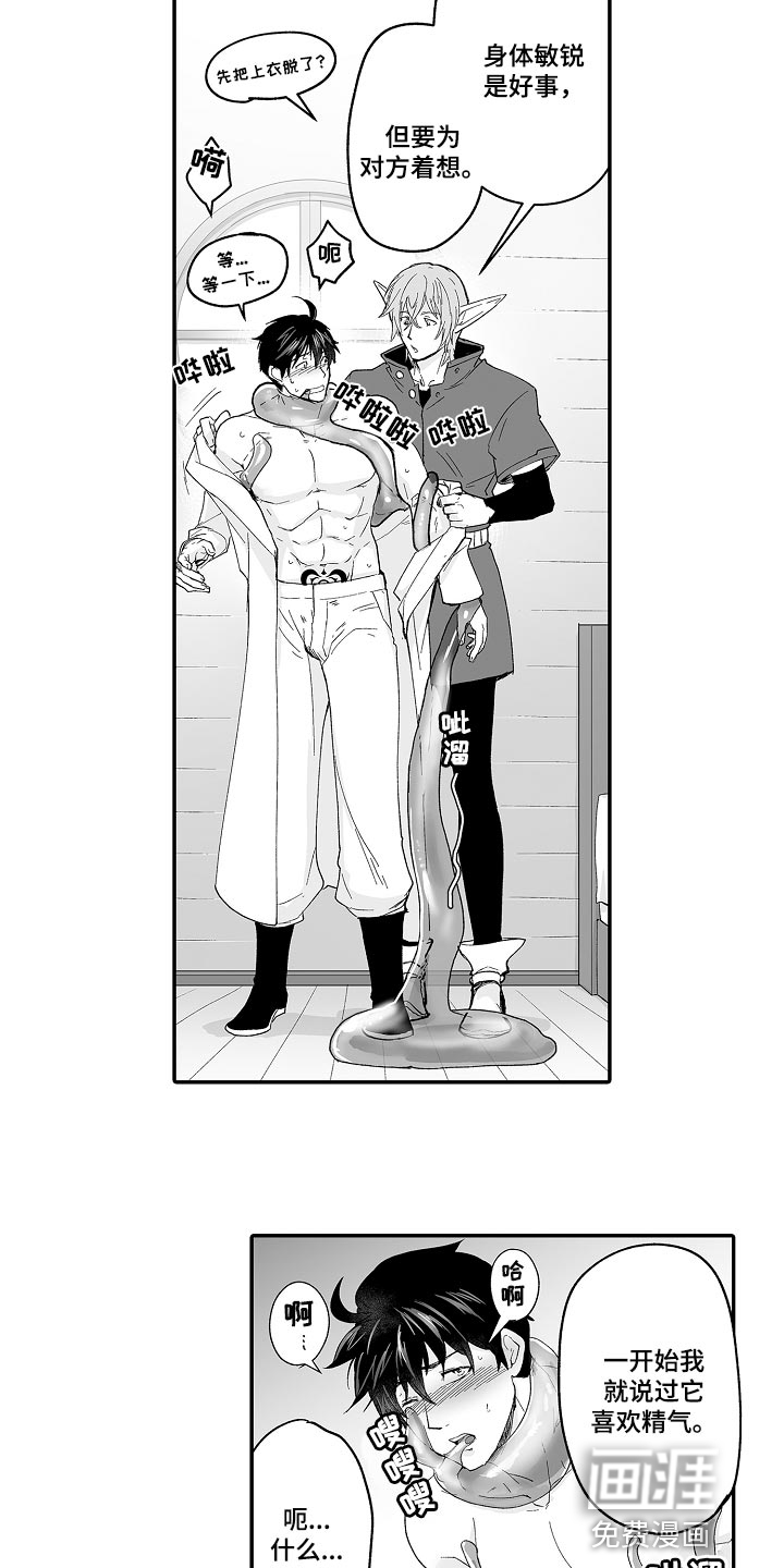 第63话 第12页