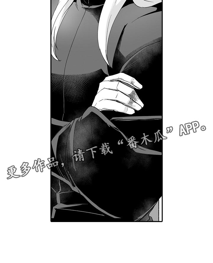 第58话 第2页