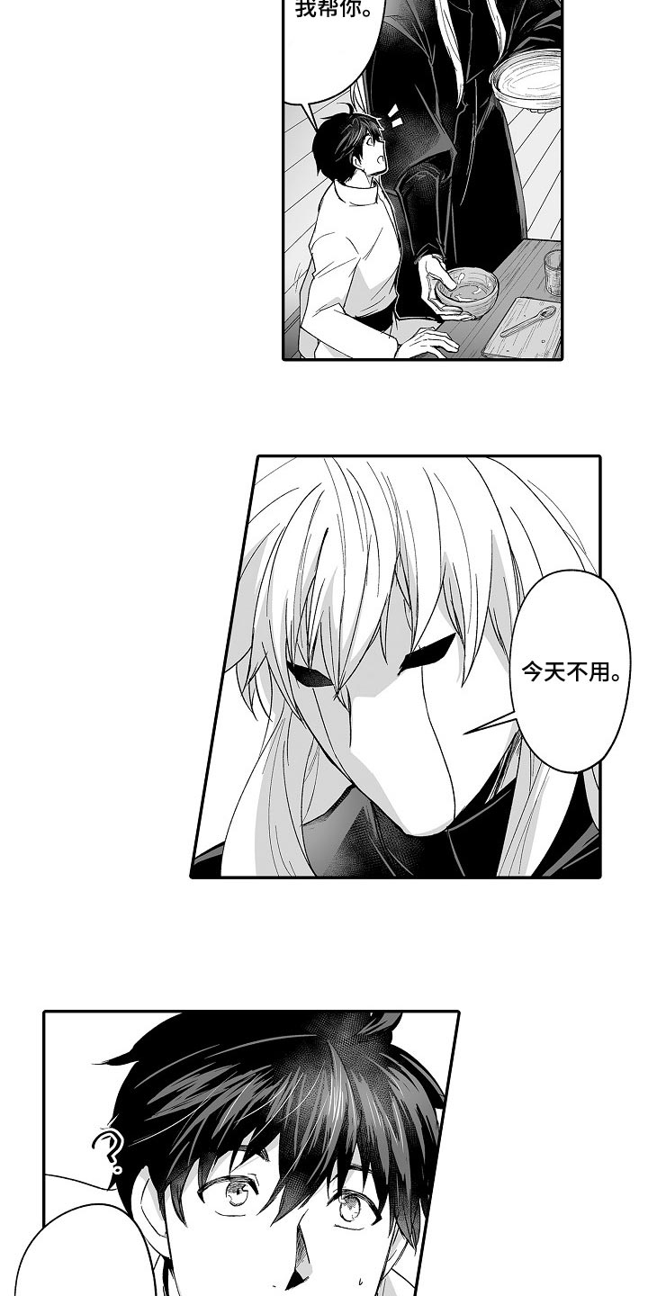 第58话 第6页