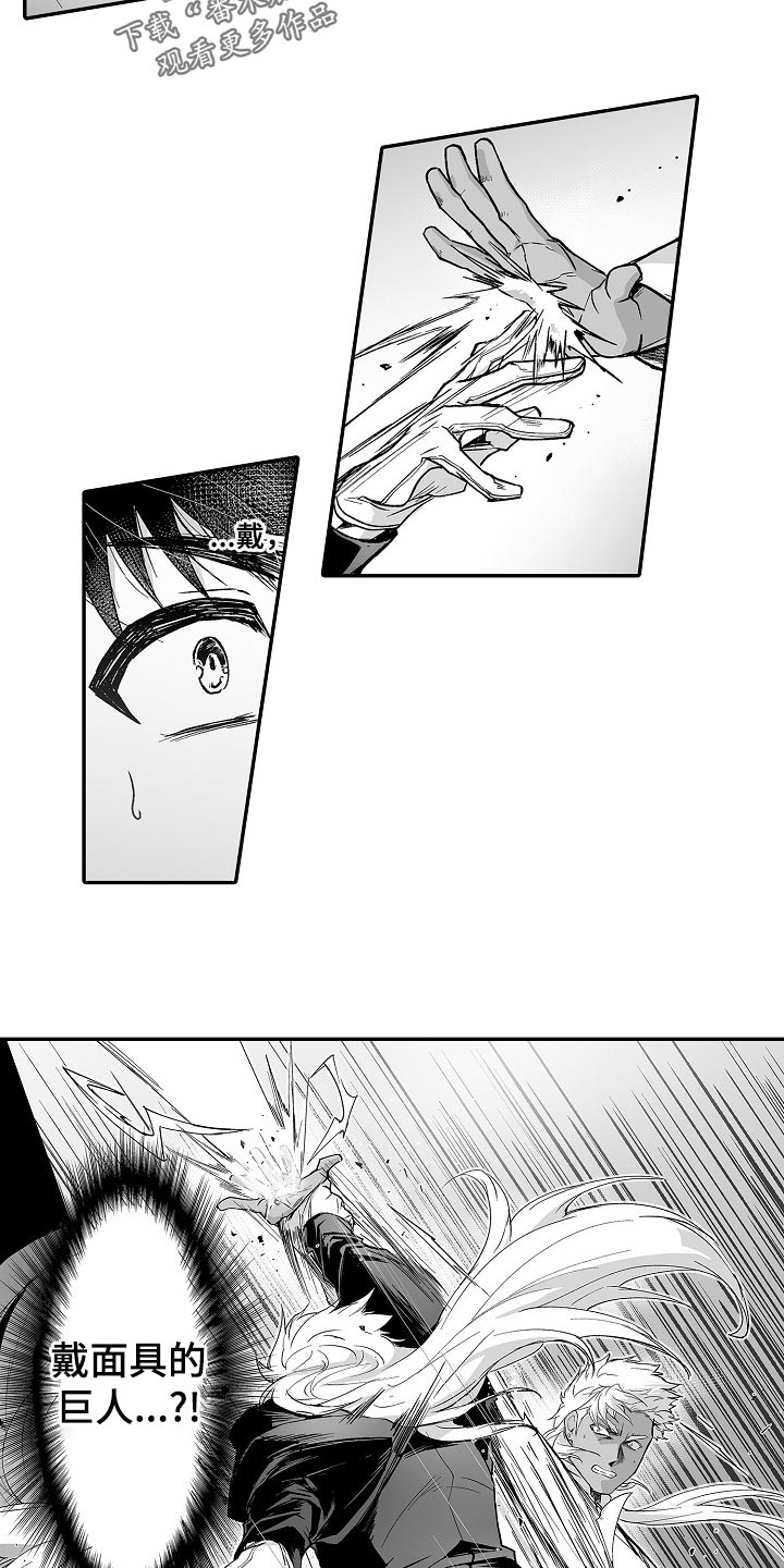 第54话 第9页