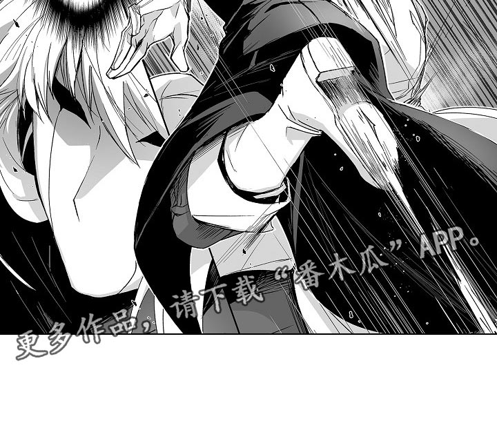 第54话 第10页