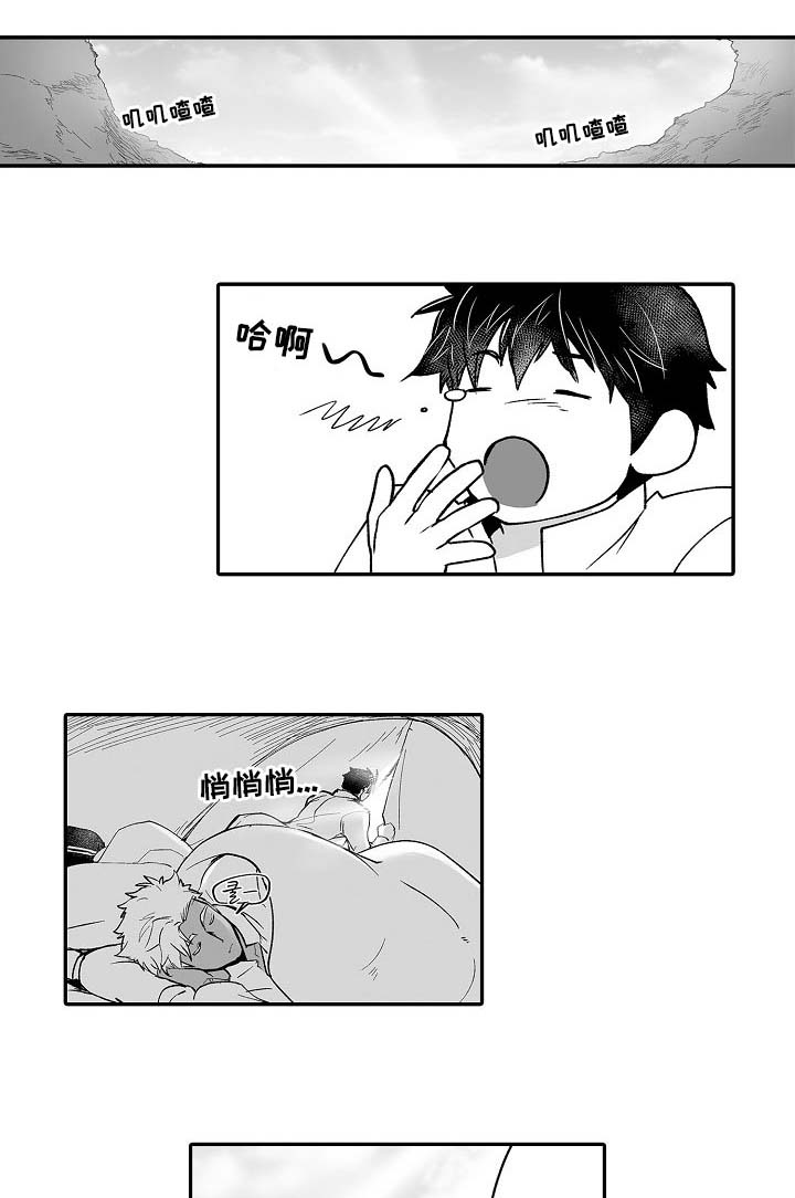 第54话 第4页