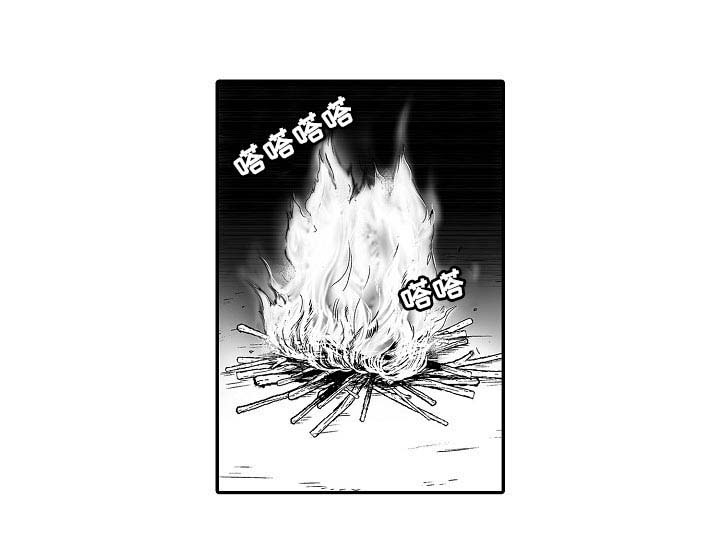 第53话 第10页