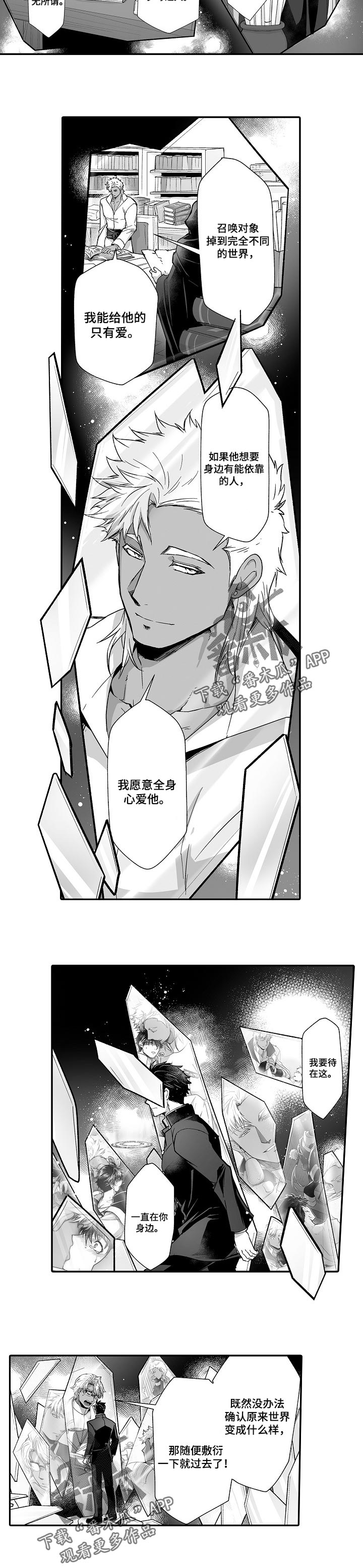 第43话 第4页