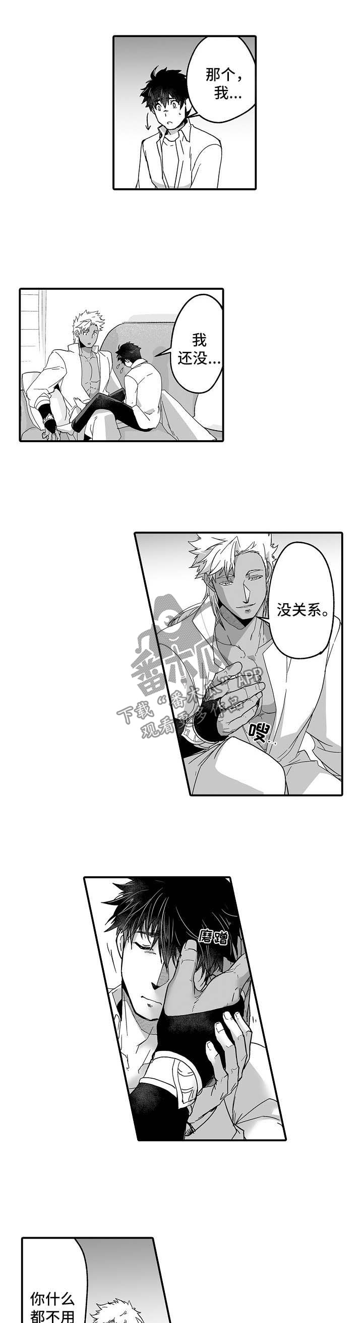 第33话 第6页