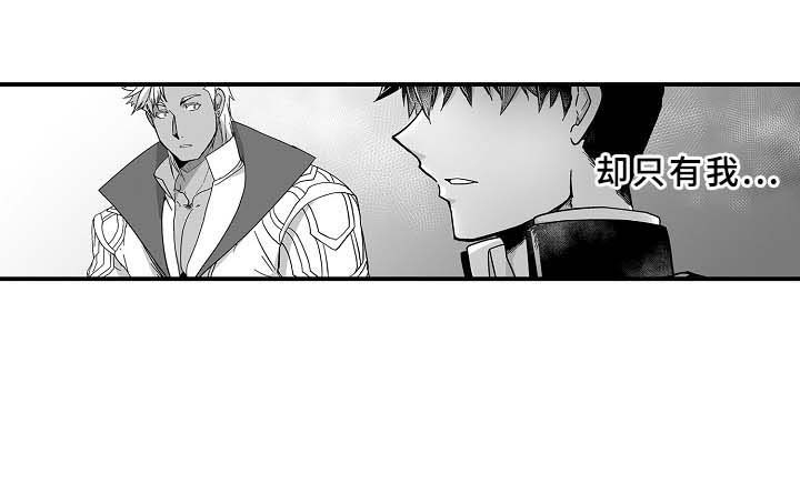 第31话 第7页