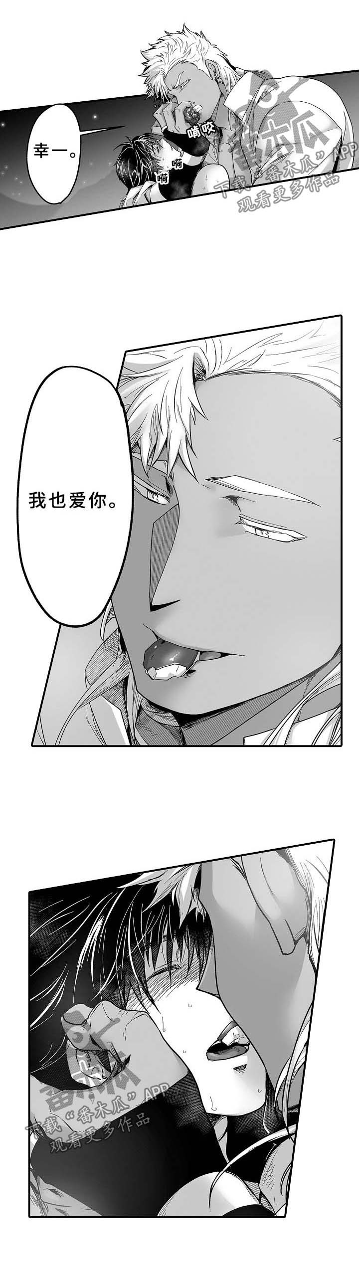 第25话 第5页