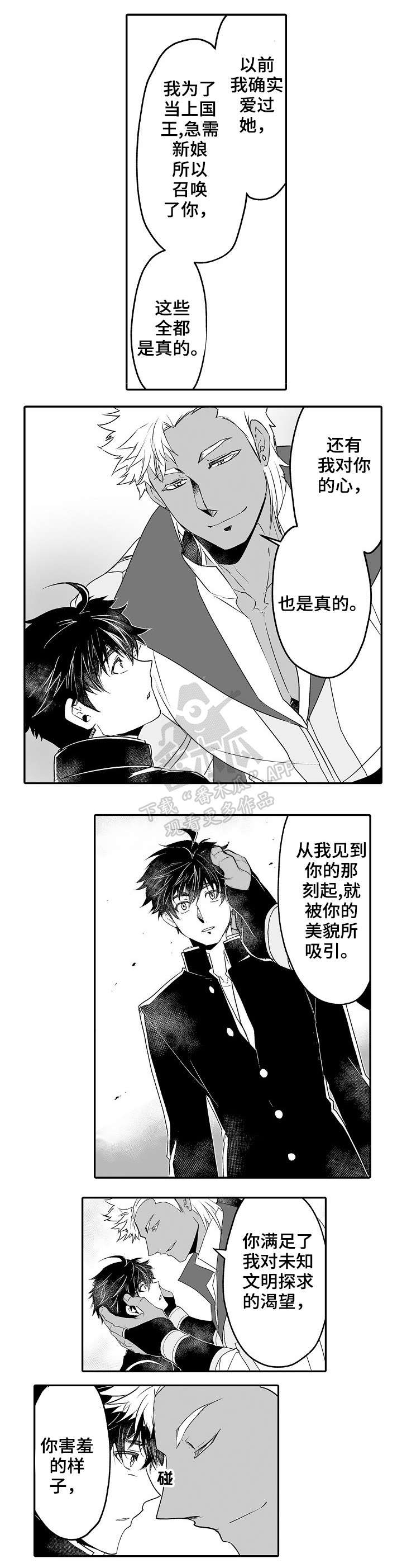 第10话 第5页