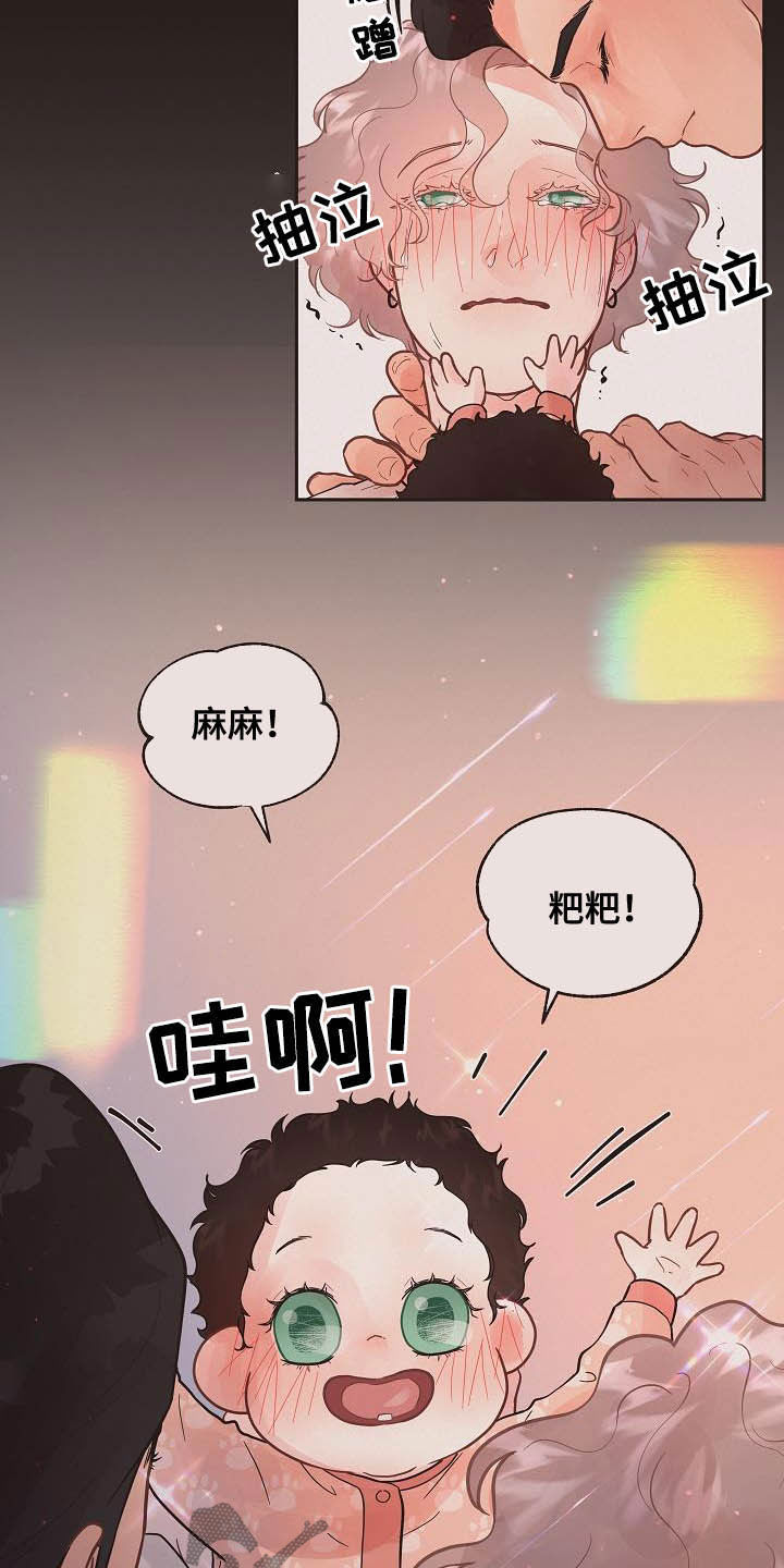 第165话4