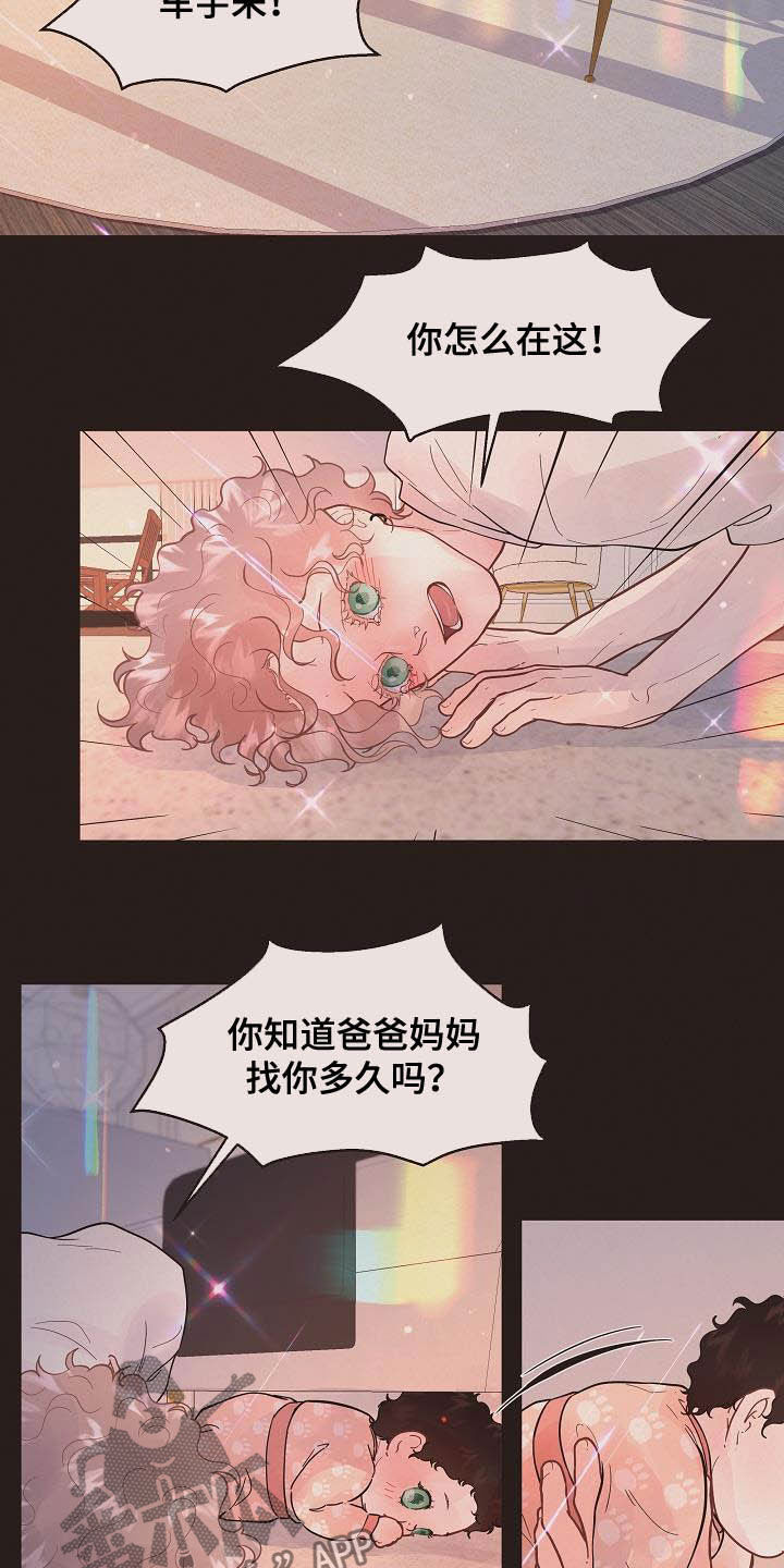 第165话1