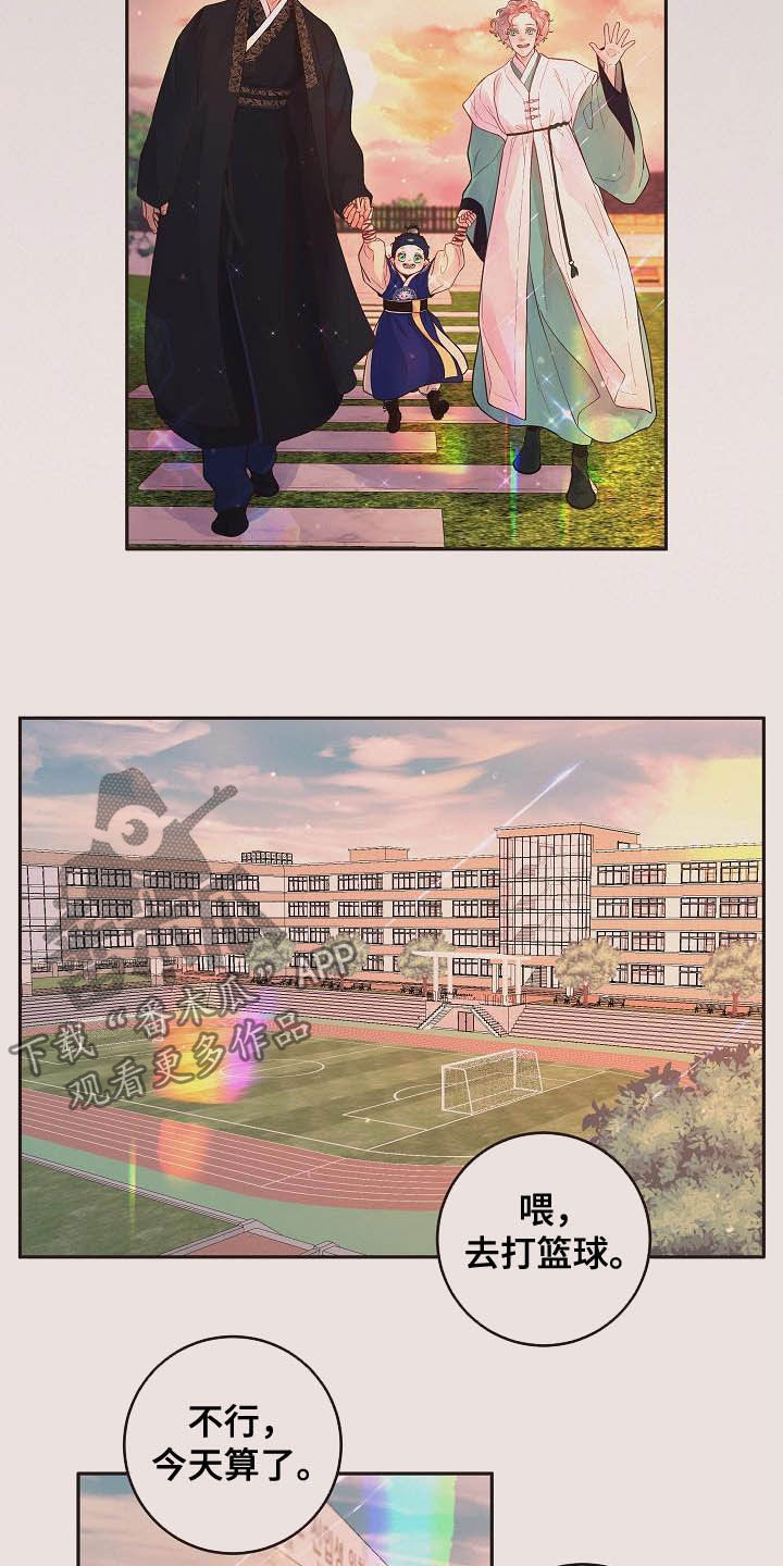 第165话8