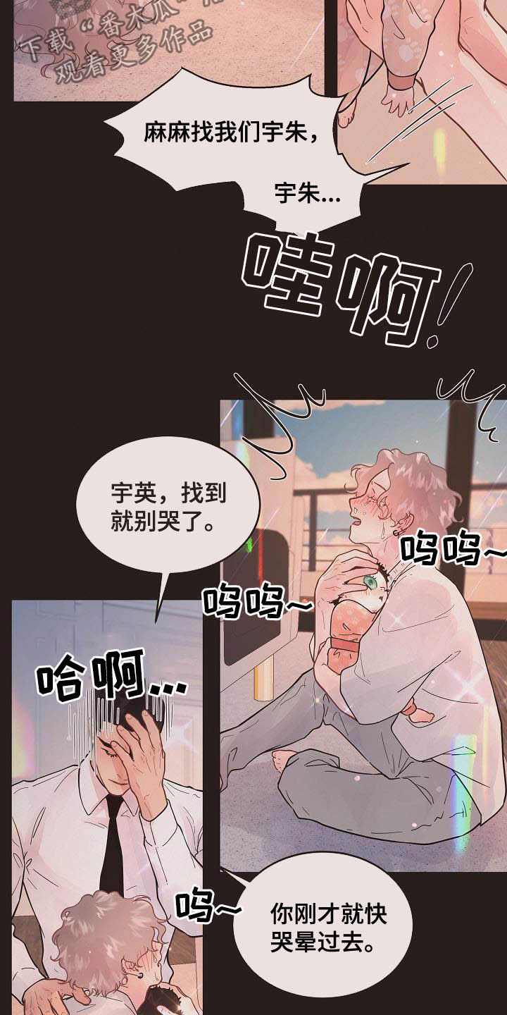 第165话2