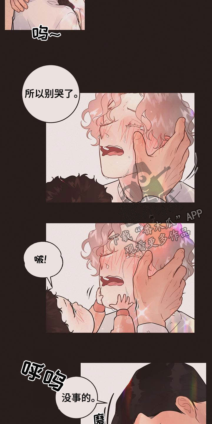 第165话3