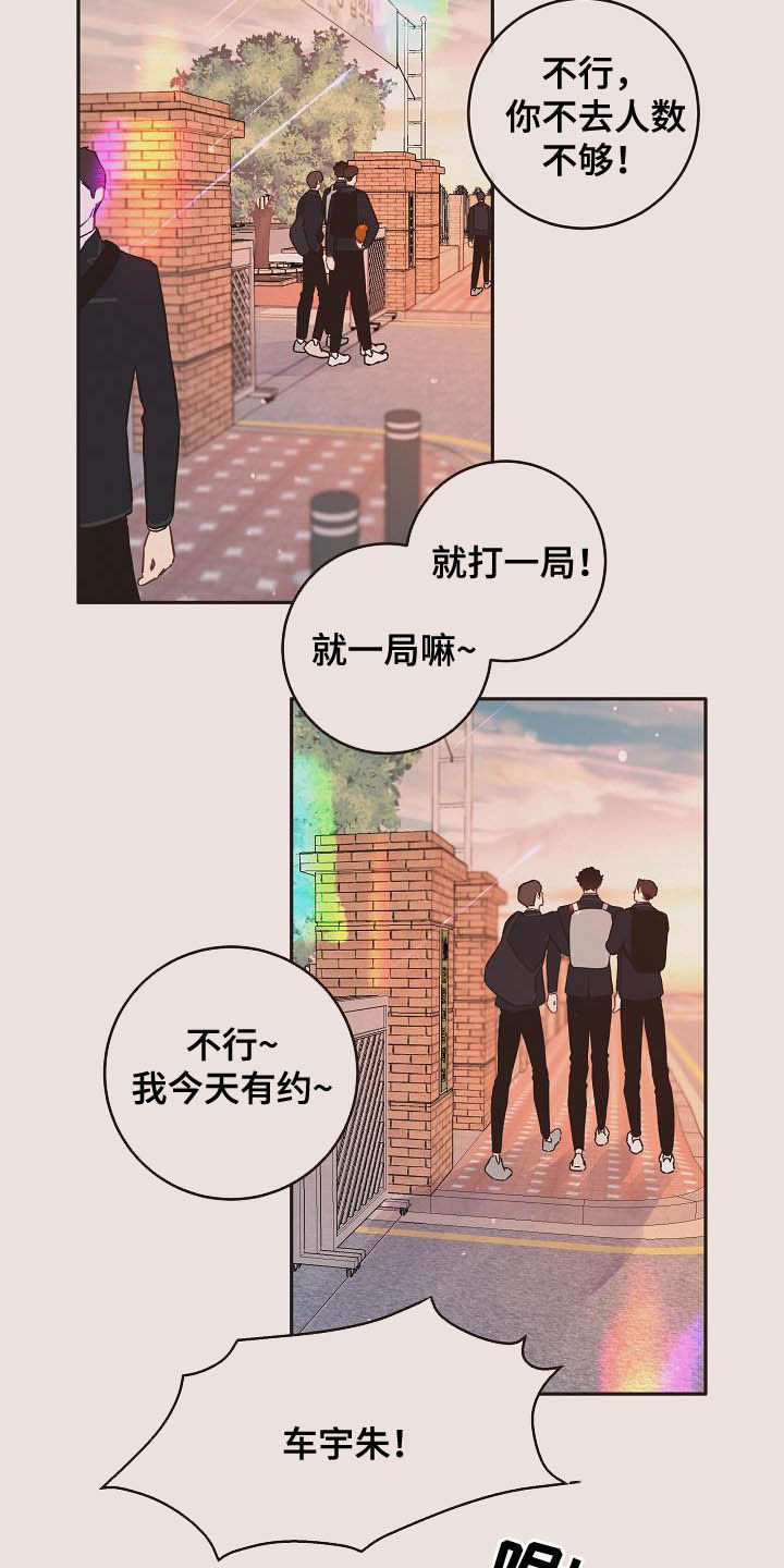 第165话9
