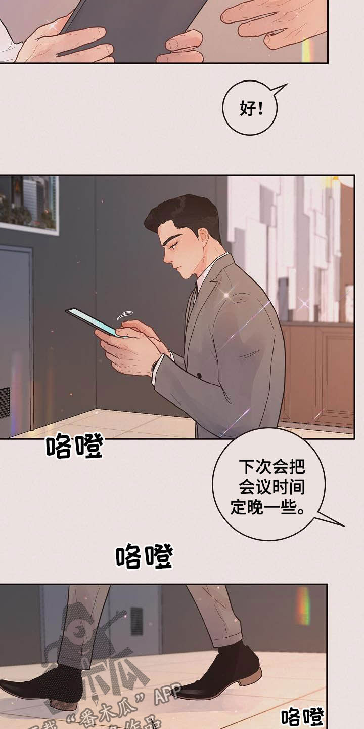 第164话2