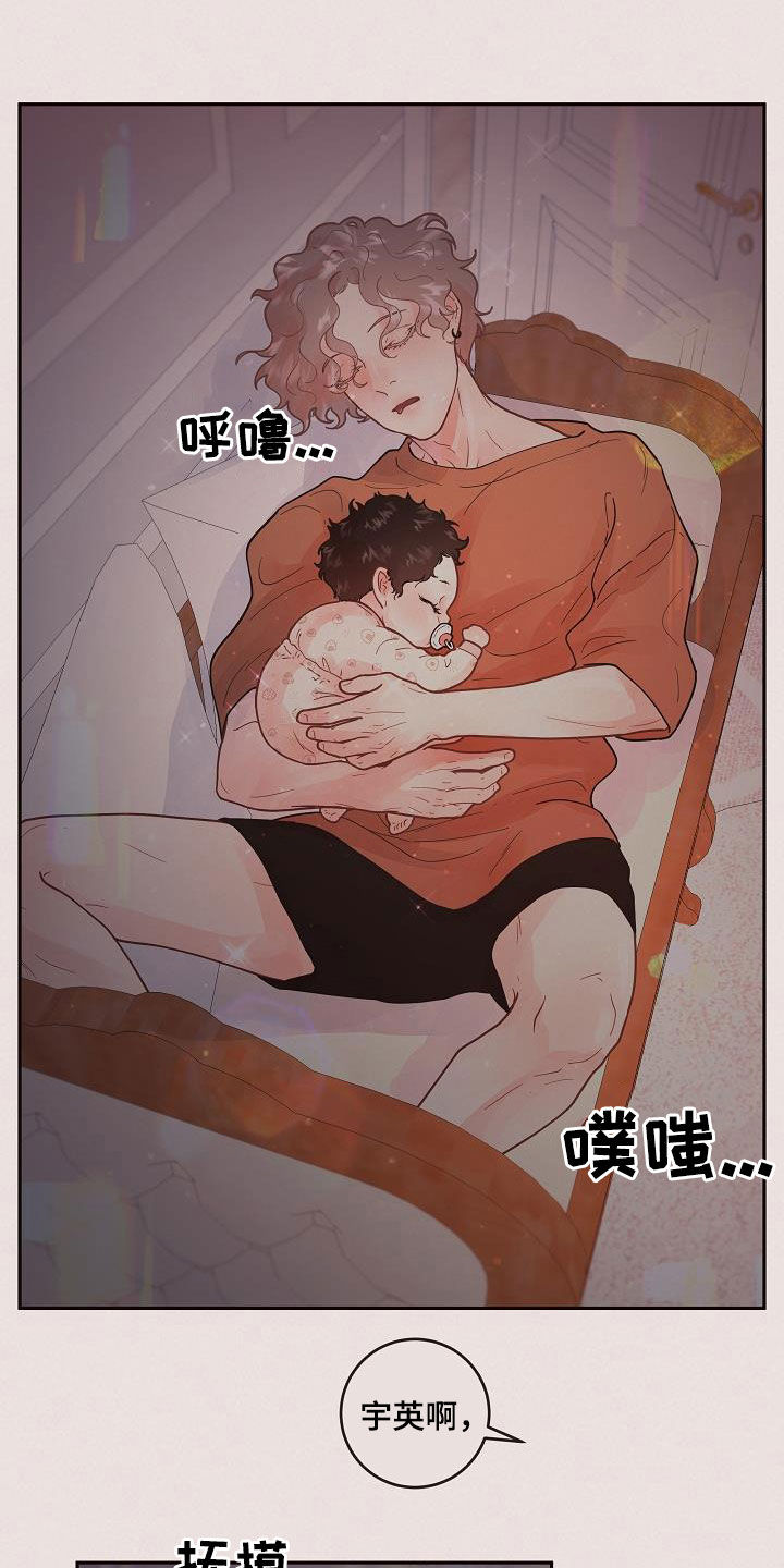 第162话11