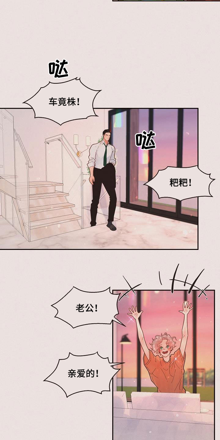 第162话3