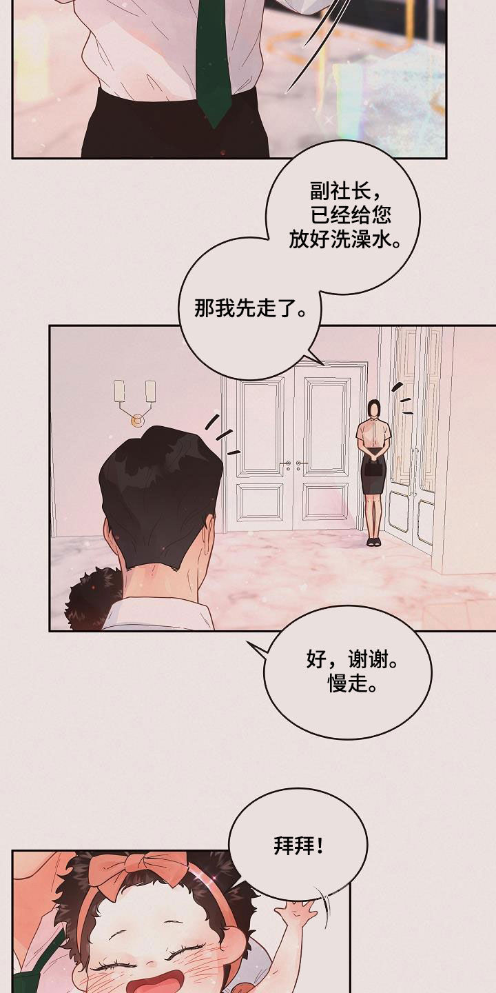 第162话7