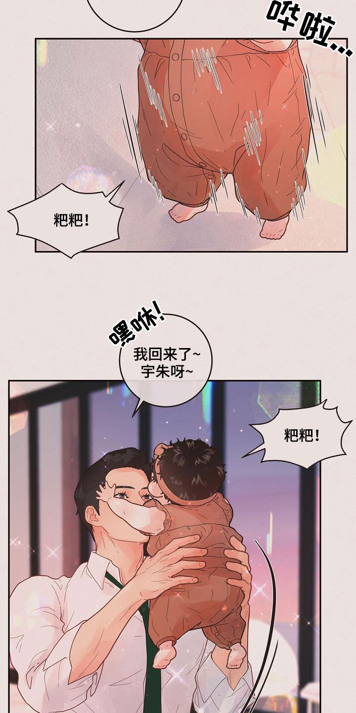 第162话6