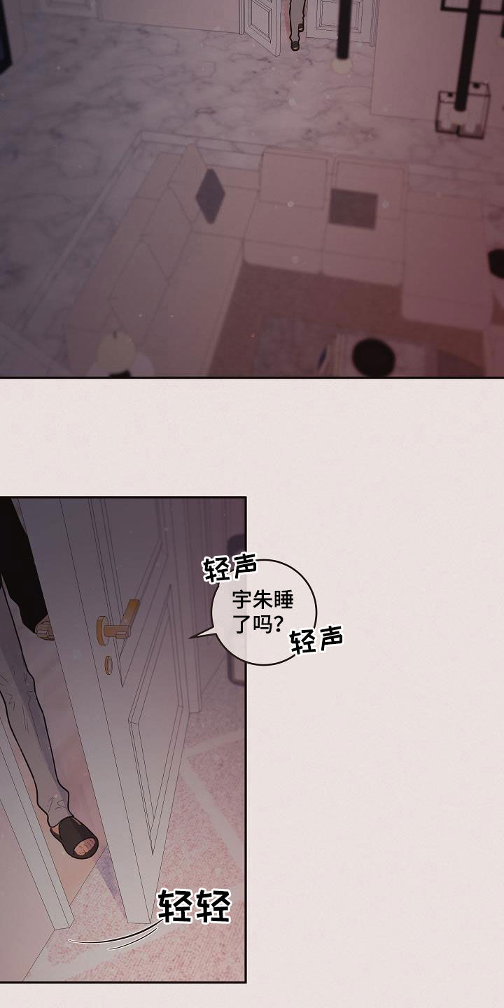 第162话10