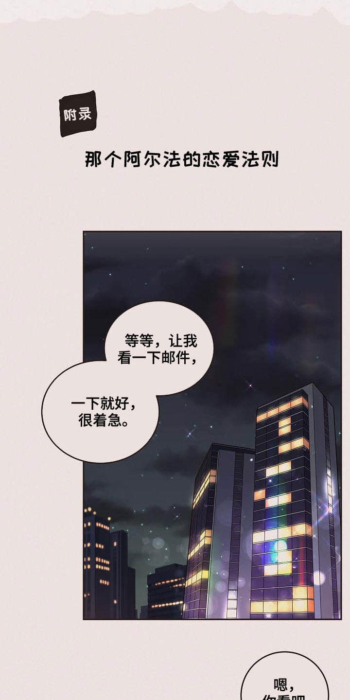 第161话2