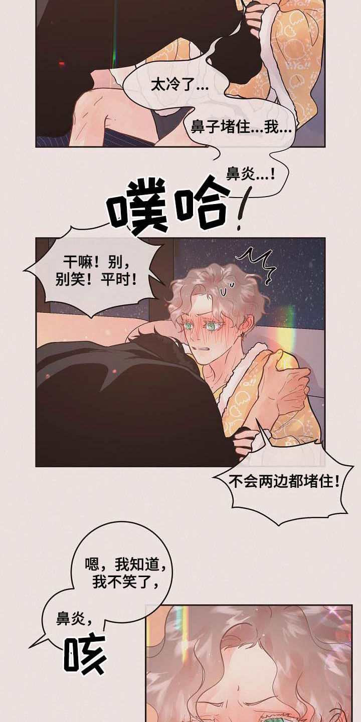 第161话11
