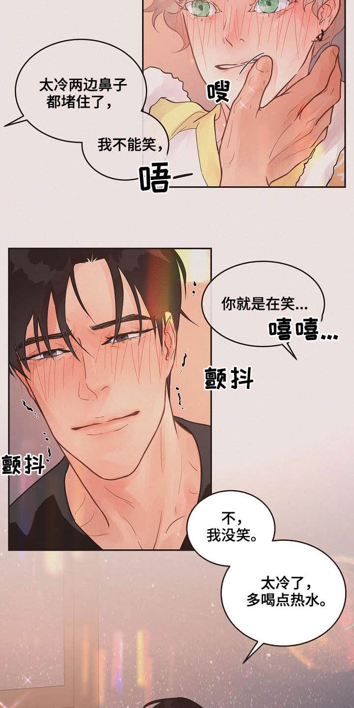 第161话12