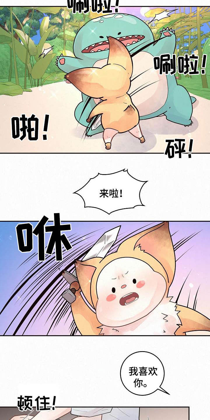 第159话4