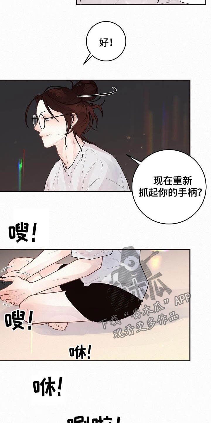 第159话3