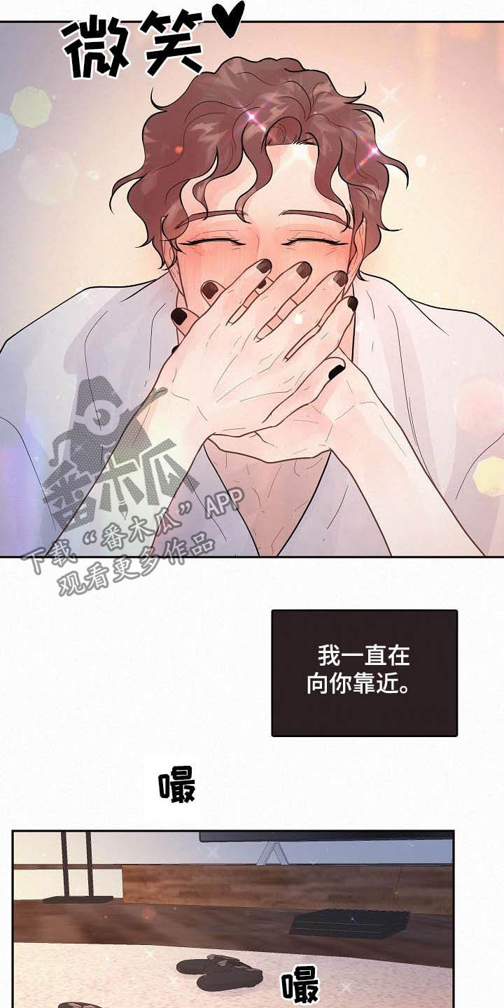 第159话8