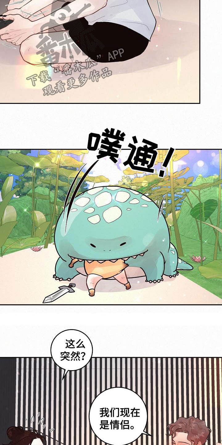 第159话5