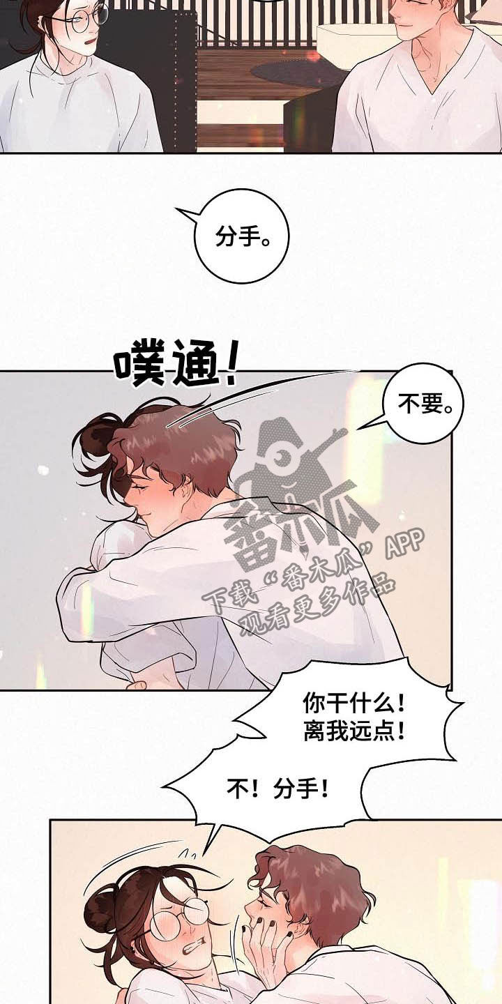 第159话6