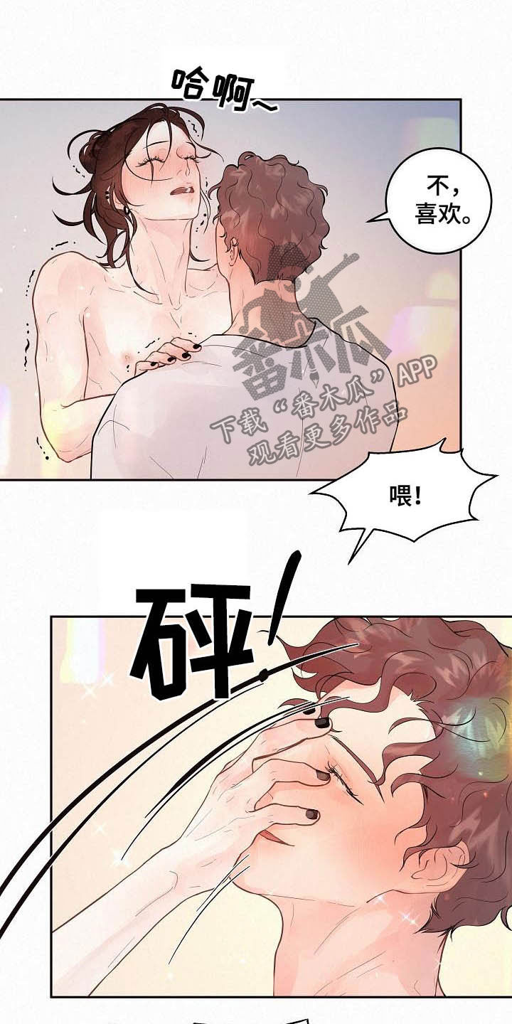 第159话13