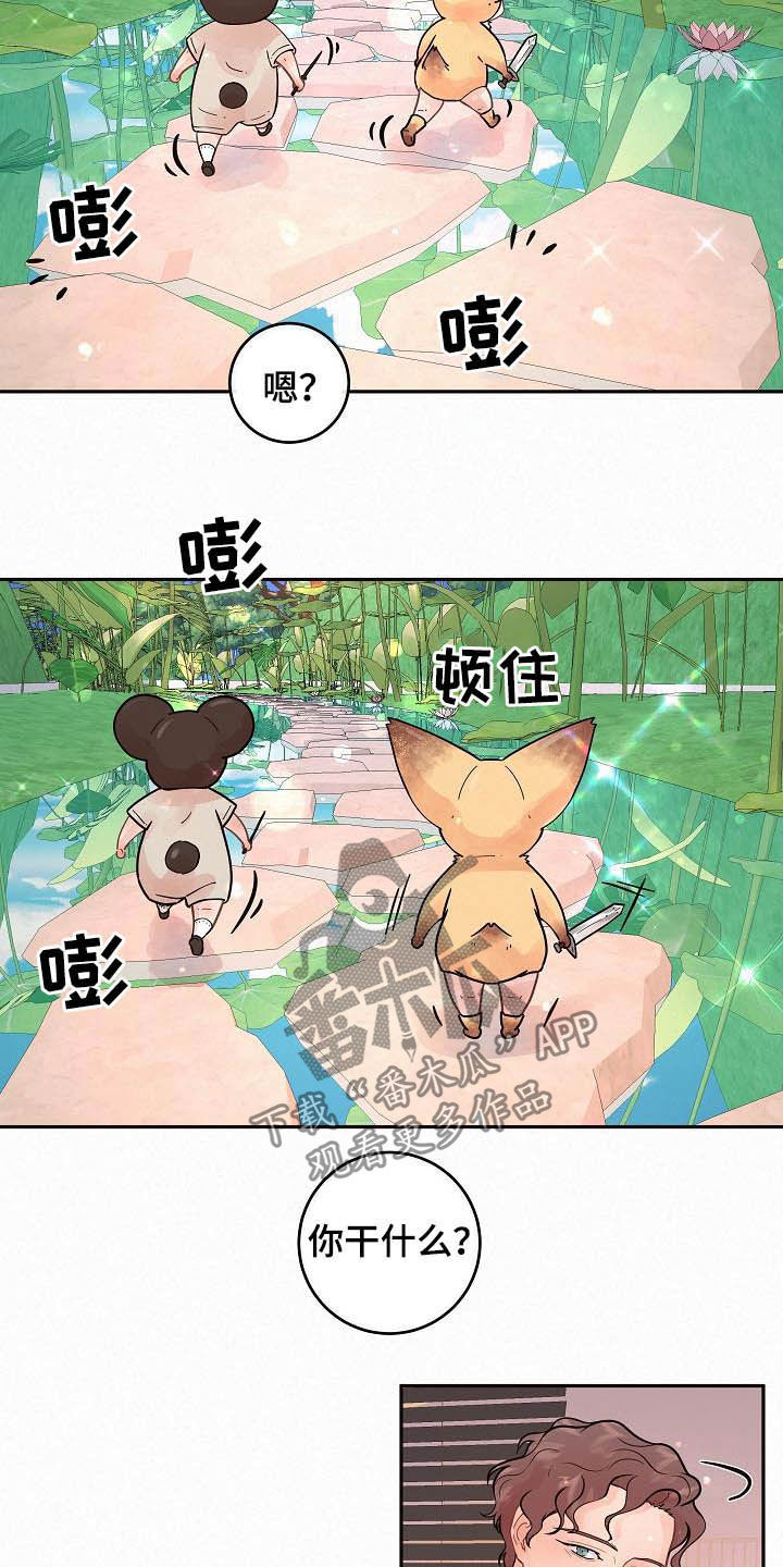 第158话9