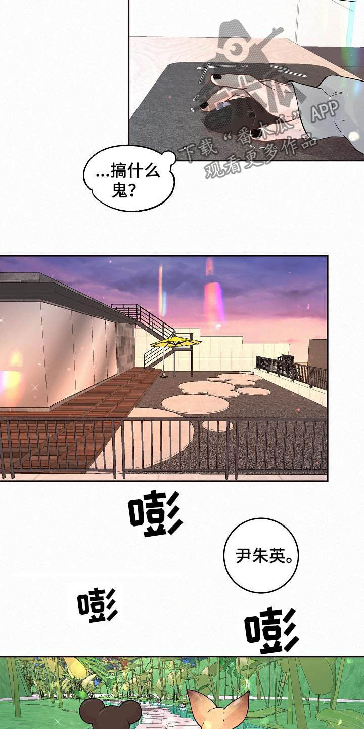 第158话8
