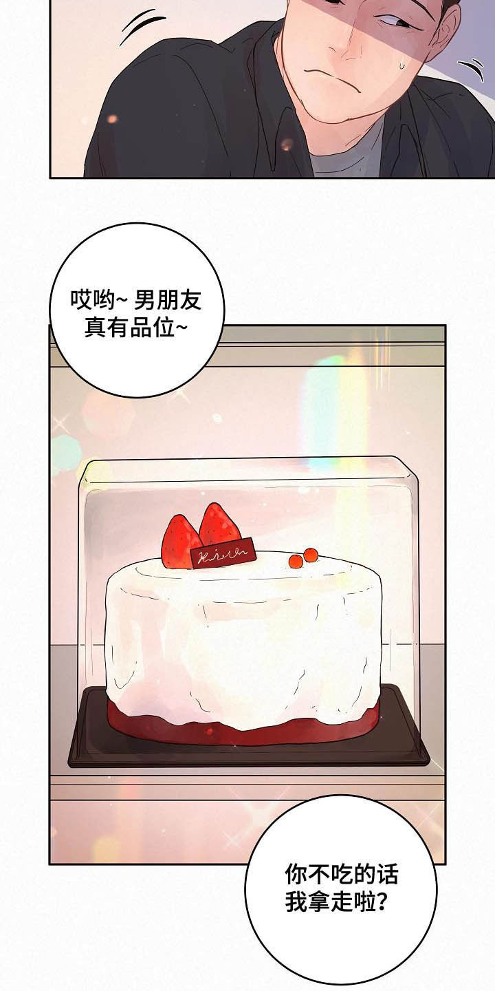 第158话5