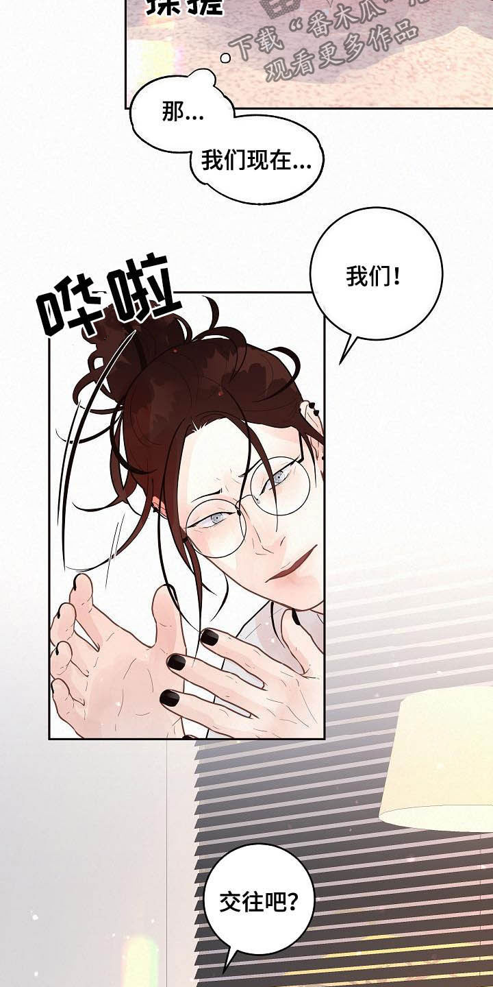 第158话14