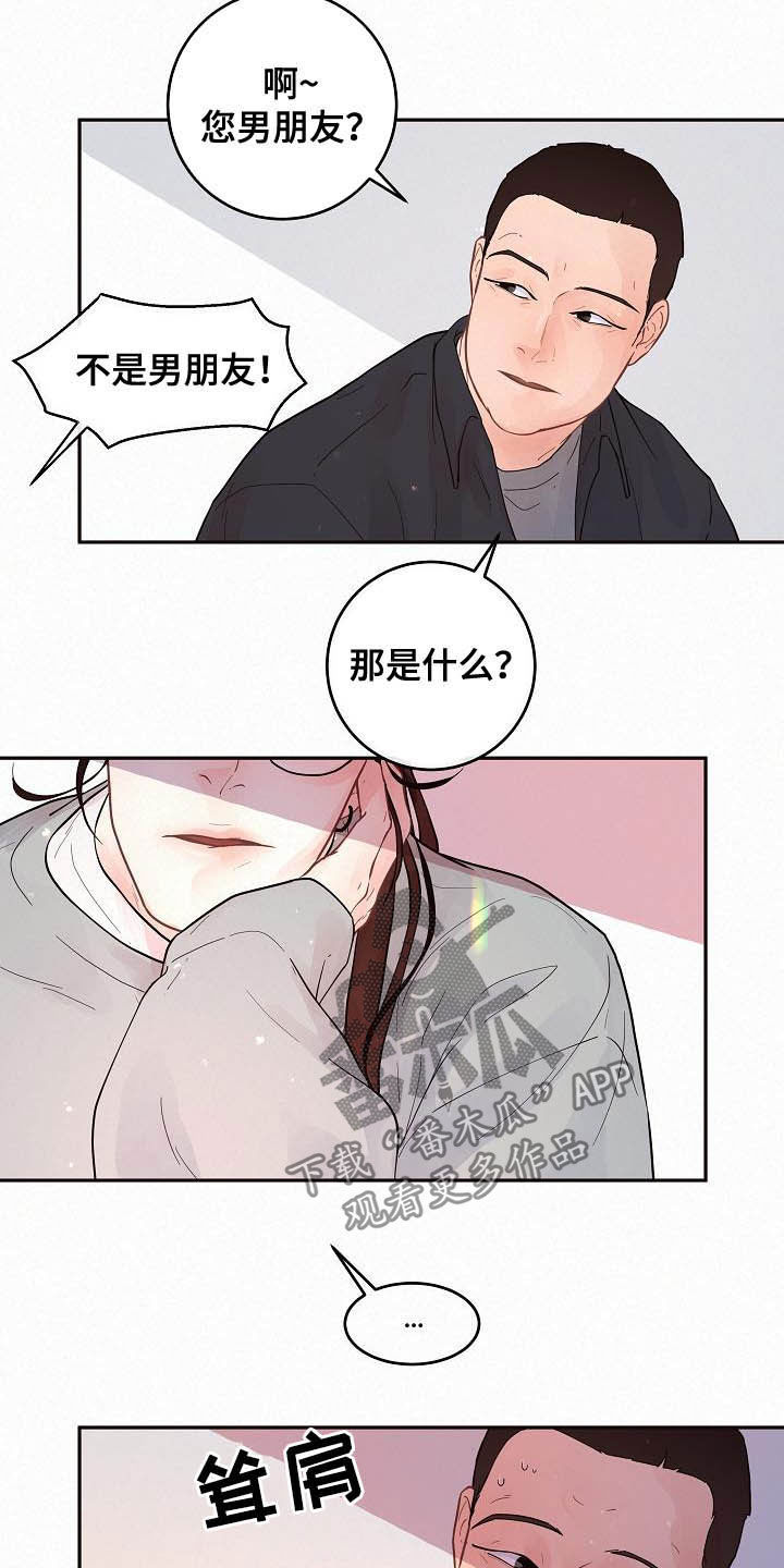第158话4
