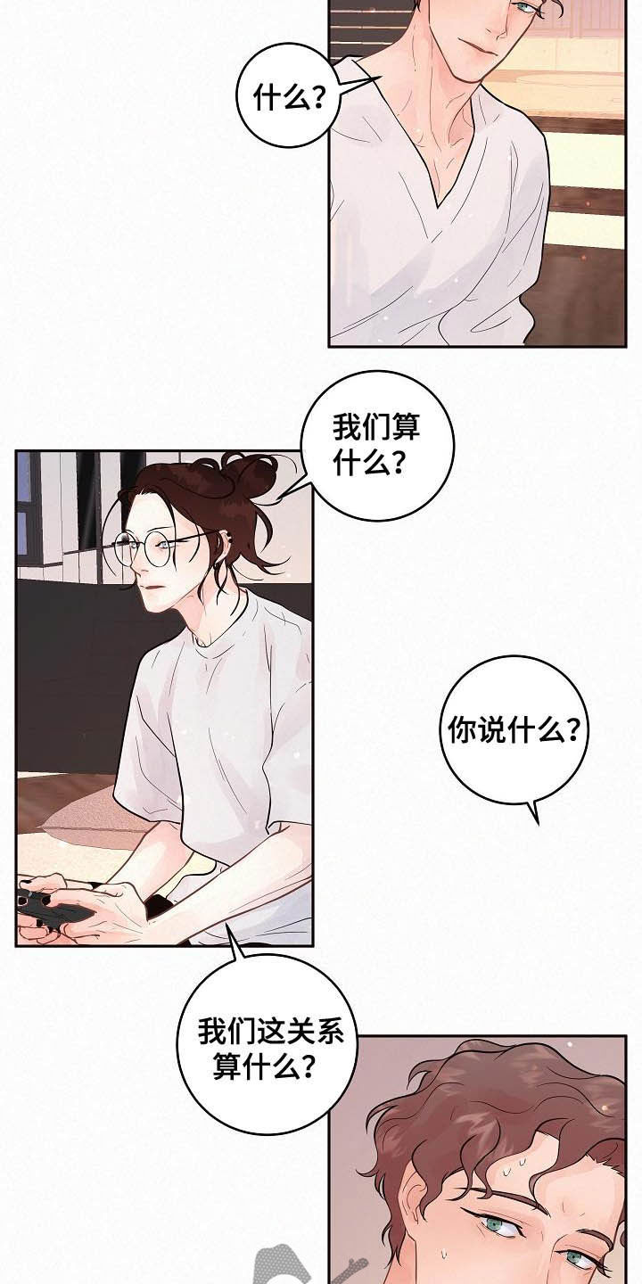 第158话10