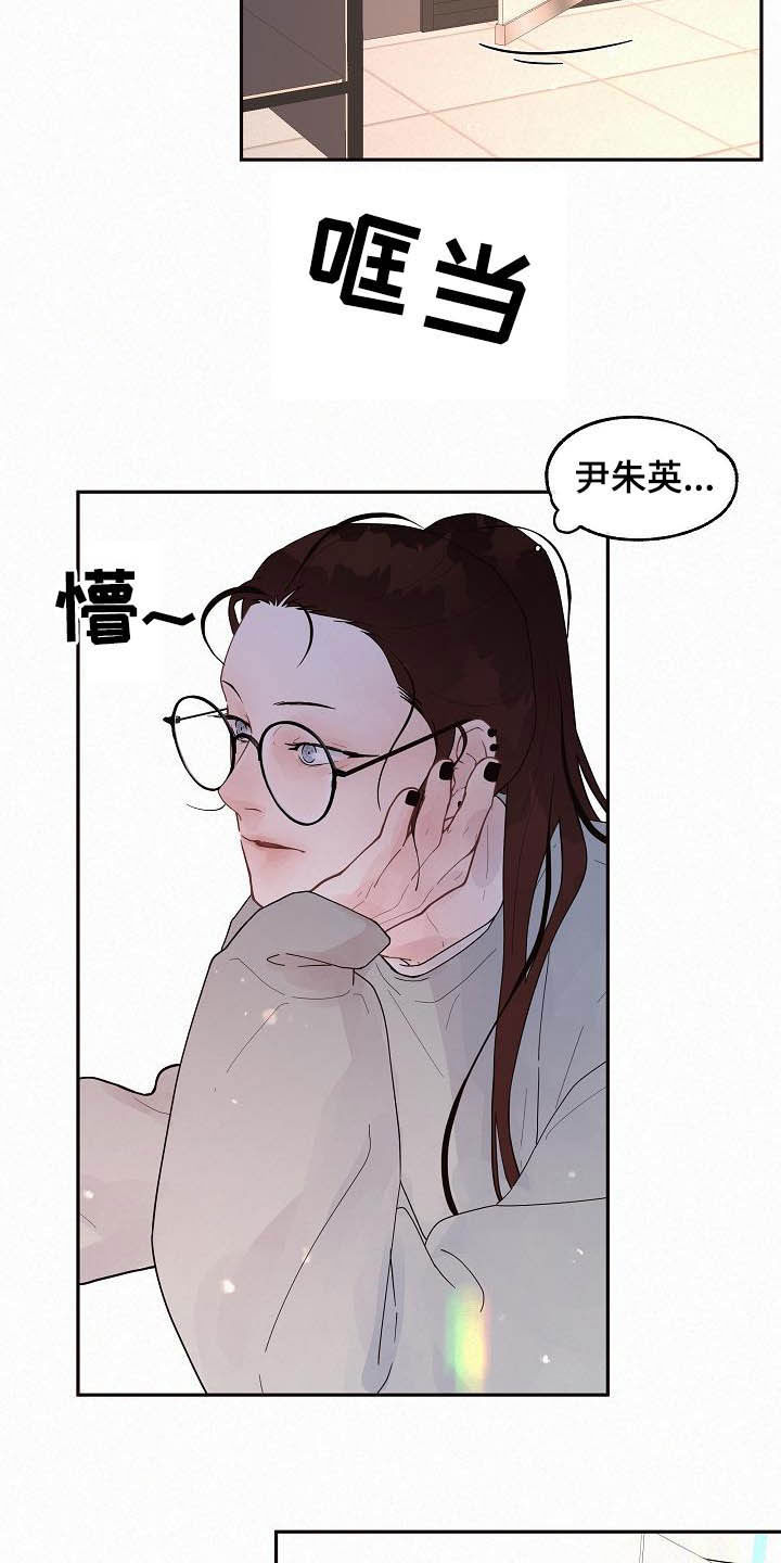 第158话7