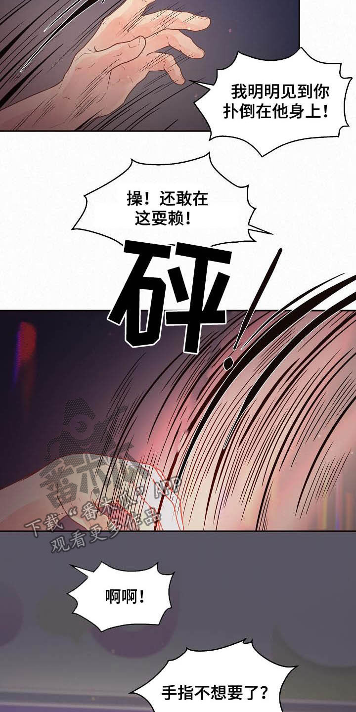 第157话4