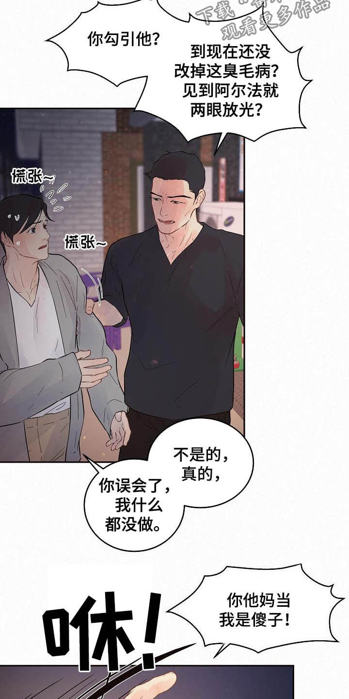 第157话3