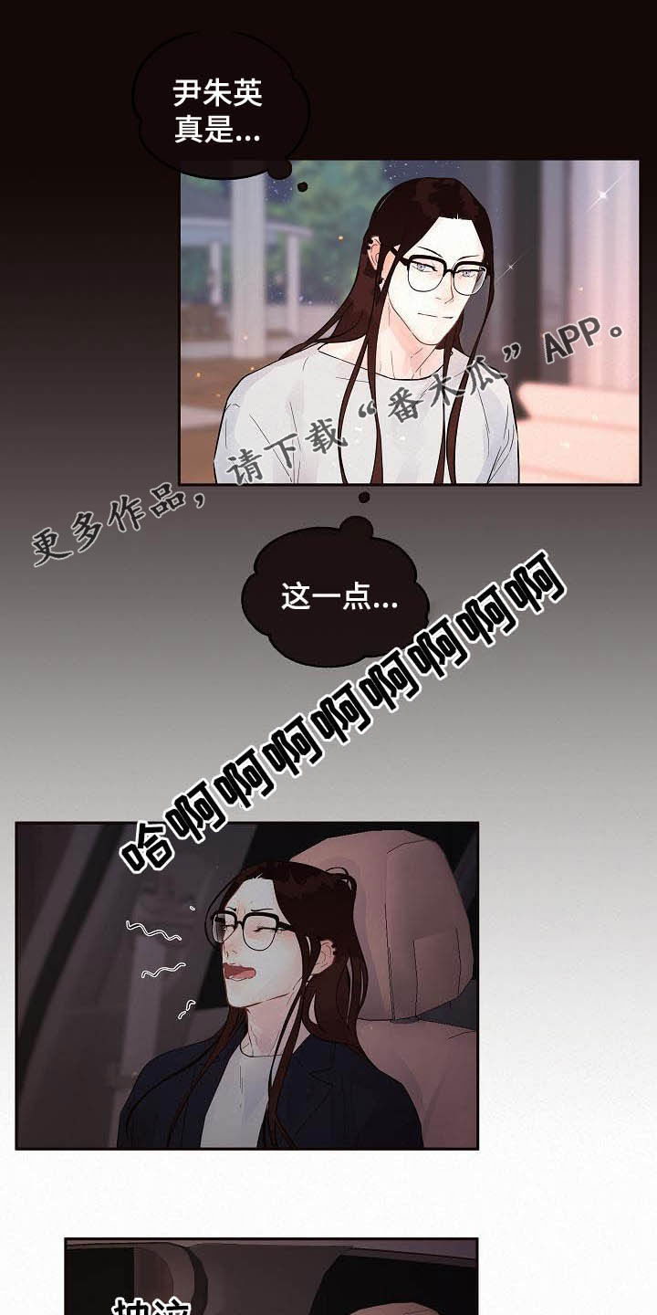 第157话0