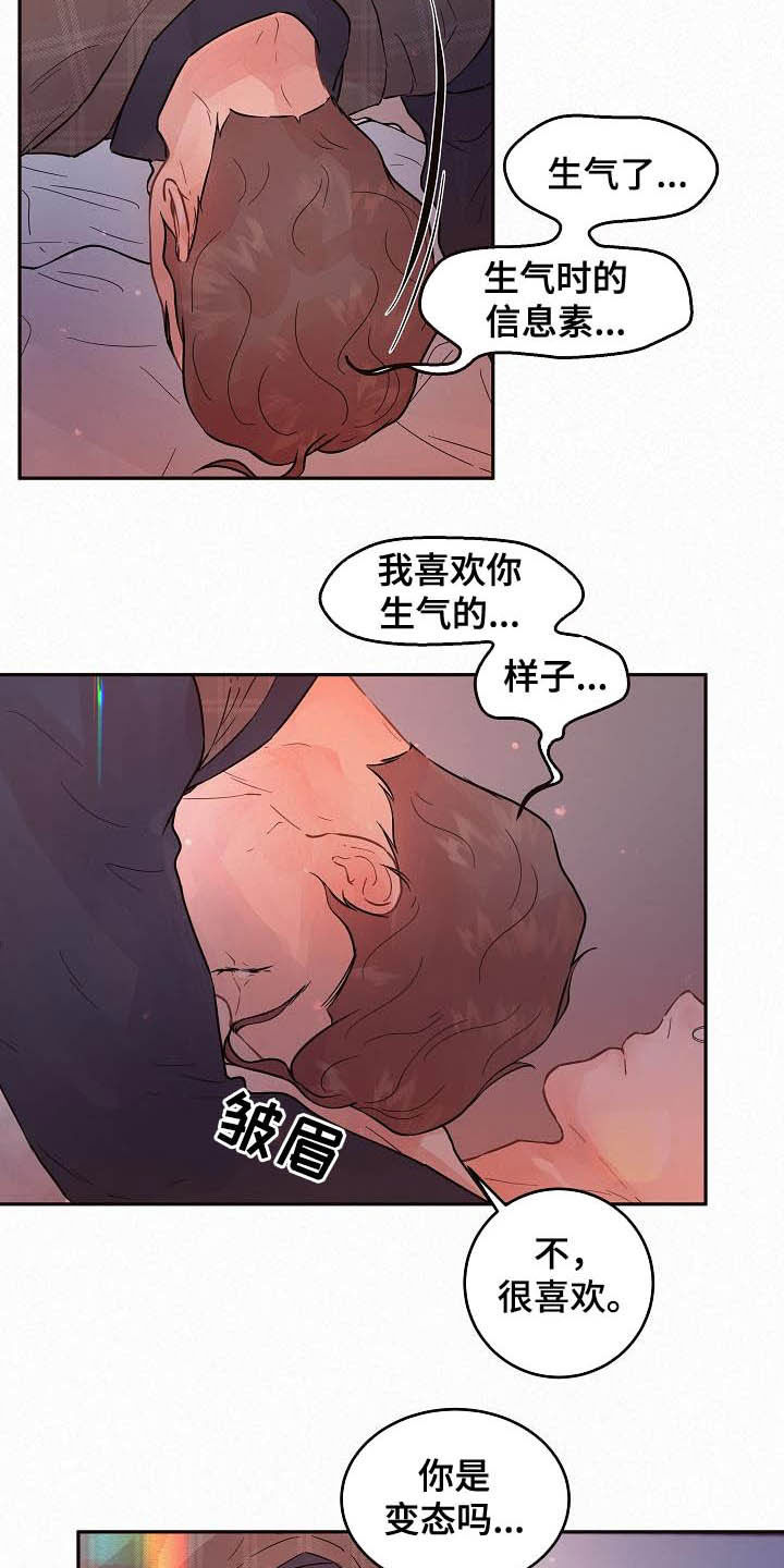 第157话14