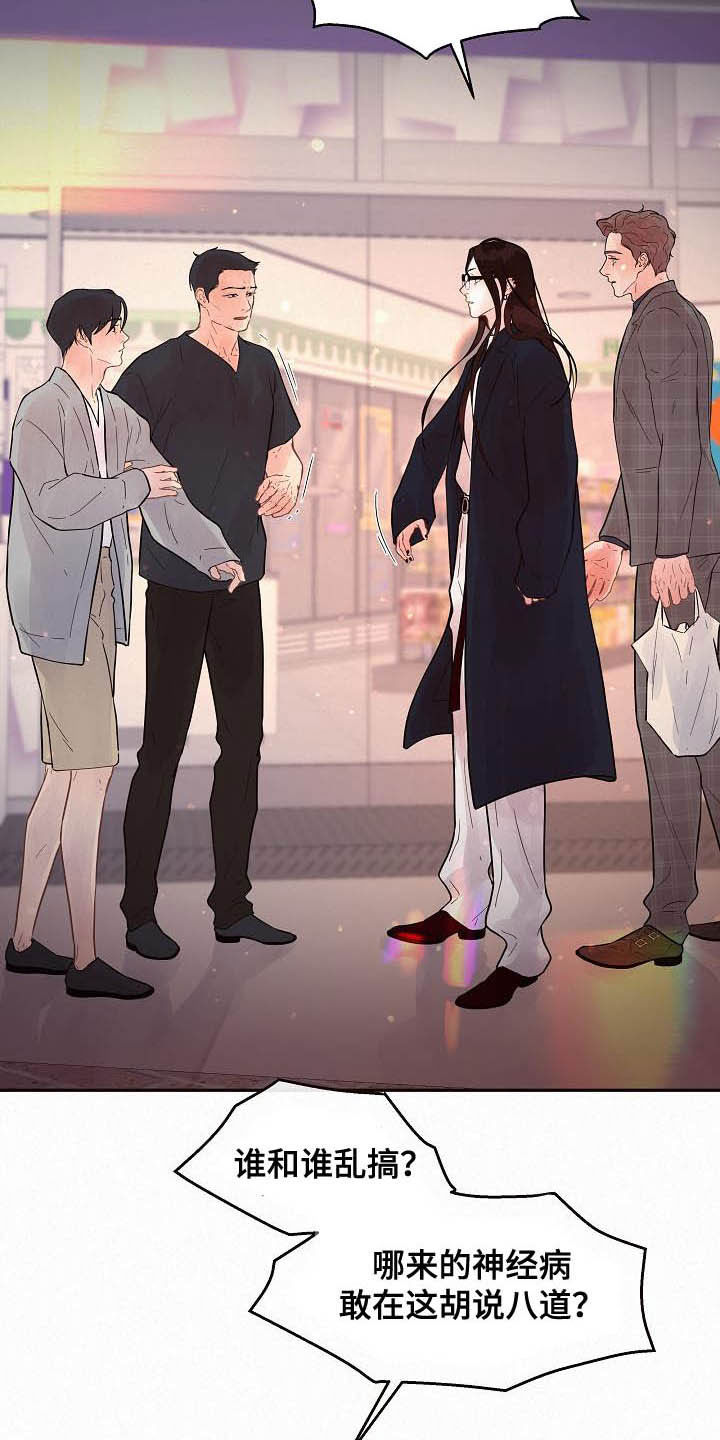 第157话5