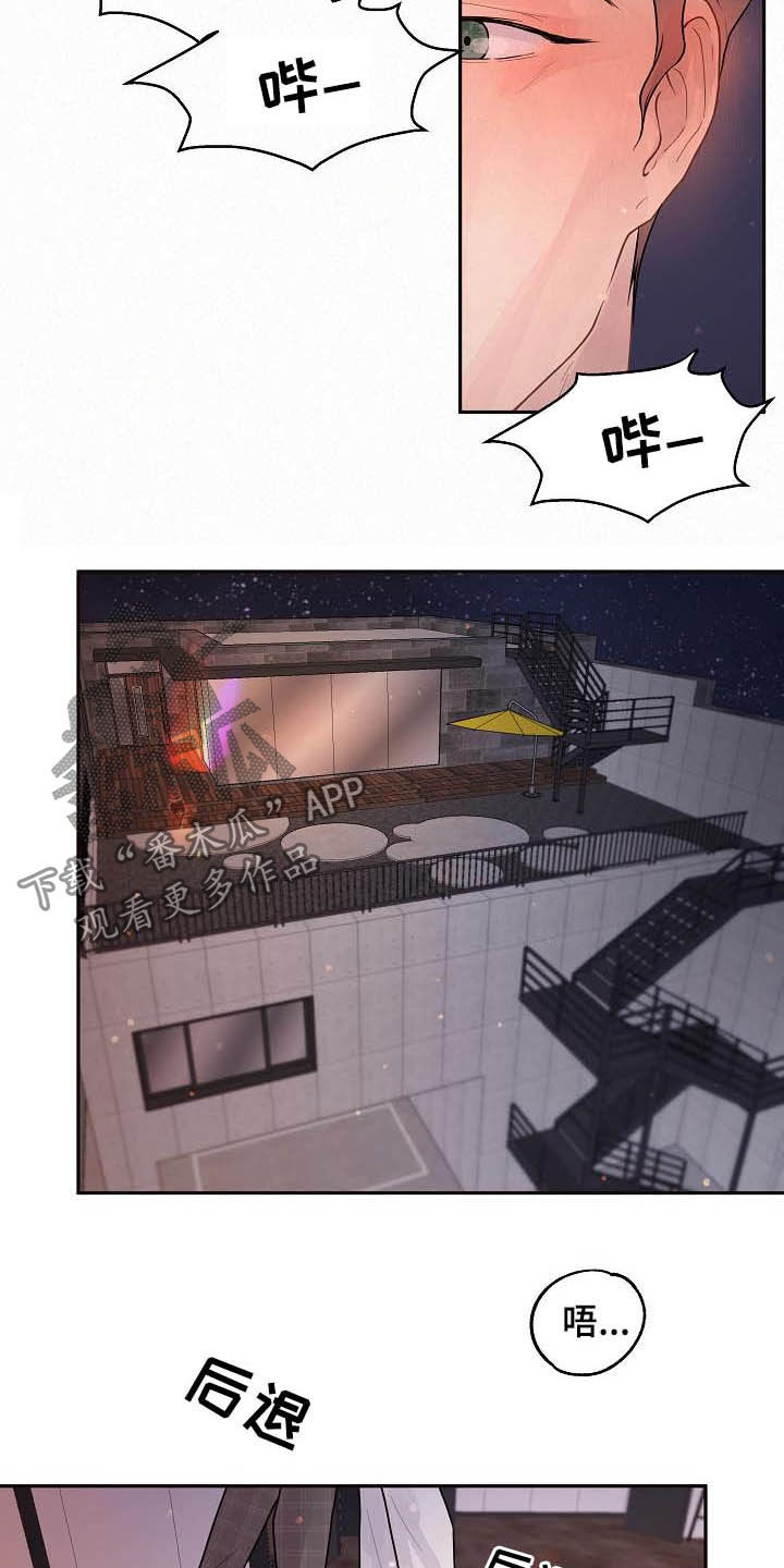 第157话8